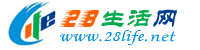 新乡生活网 xx.28life.net