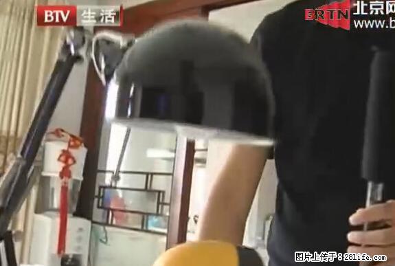 家里的辐射之王竟然是它！比微波炉还高2000倍 - 生活百科 - 新乡生活社区 - 新乡28生活网 xx.28life.net