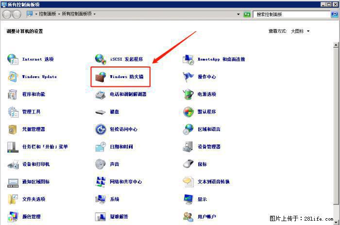 如何关闭局域网共享端口 - 生活百科 - 新乡生活社区 - 新乡28生活网 xx.28life.net