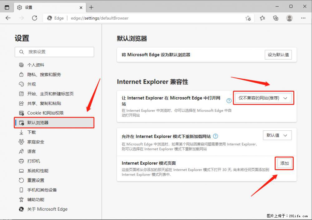 如何让win7以上的Microsoft Edge浏览器通过旧的IE访问指定网站？ - 生活百科 - 新乡生活社区 - 新乡28生活网 xx.28life.net