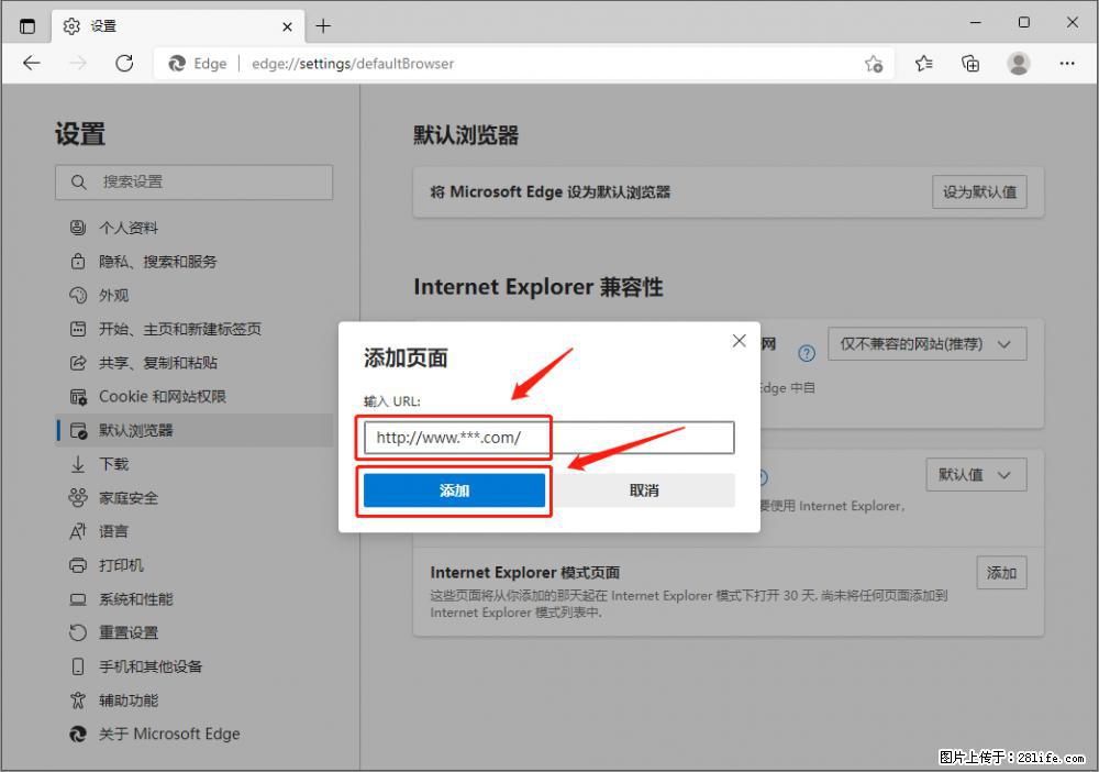 如何让win7以上的Microsoft Edge浏览器通过旧的IE访问指定网站？ - 生活百科 - 新乡生活社区 - 新乡28生活网 xx.28life.net