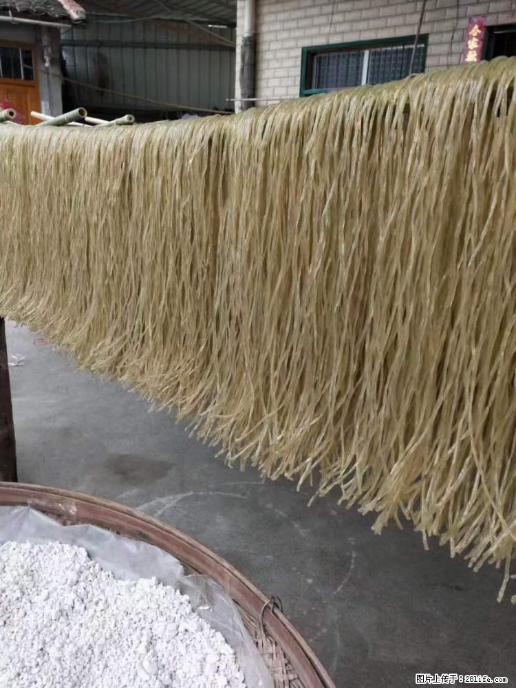 【灌阳正宗红薯粉】美女家里自己做的，干净卫生，假一赔十，价格合理，抢购电话：13737312895 - 土特产 - 饮食特产 - 新乡分类信息 - 新乡28生活网 xx.28life.net