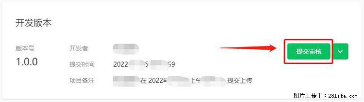 如何简单的让你开发的移动端网站在微信小程序里显示？ - 生活百科 - 新乡生活社区 - 新乡28生活网 xx.28life.net