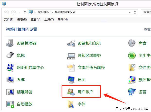 如何修改 Windows 2012 R2 远程桌面控制密码？ - 生活百科 - 新乡生活社区 - 新乡28生活网 xx.28life.net