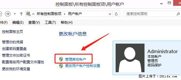 如何修改 Windows 2012 R2 远程桌面控制密码？ - 生活百科 - 新乡生活社区 - 新乡28生活网 xx.28life.net