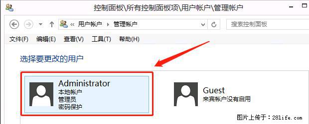 如何修改 Windows 2012 R2 远程桌面控制密码？ - 生活百科 - 新乡生活社区 - 新乡28生活网 xx.28life.net