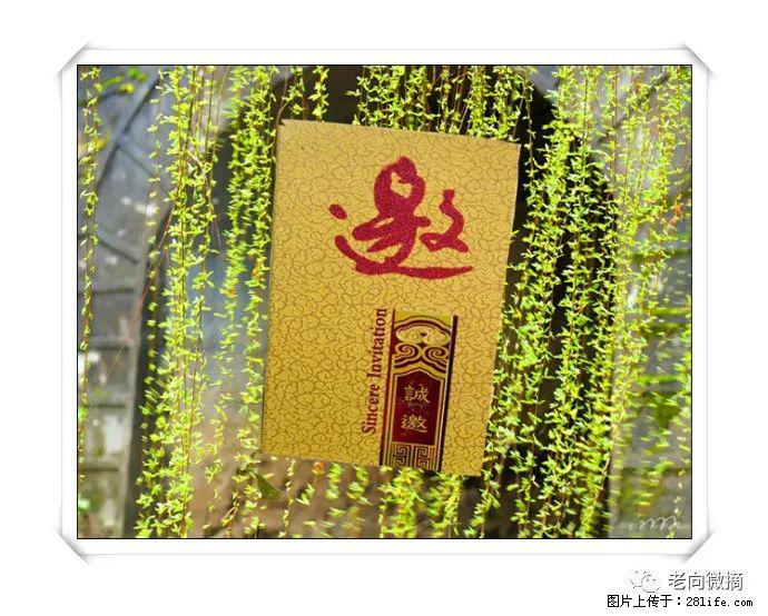 【春天，广西桂林灌阳县向您发出邀请！】开篇 - 游山玩水 - 新乡生活社区 - 新乡28生活网 xx.28life.net