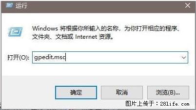 远程桌面连接，出现“身份验证错误，要求的函数不受支持“，解决方案 - 生活百科 - 新乡生活社区 - 新乡28生活网 xx.28life.net