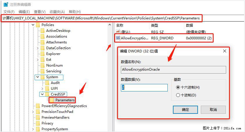 远程桌面连接，出现“身份验证错误，要求的函数不受支持“，解决方案 - 生活百科 - 新乡生活社区 - 新乡28生活网 xx.28life.net