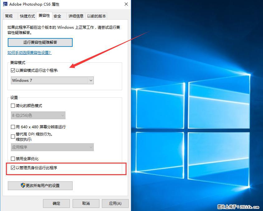 Photoshop不能直接拖拽打开图片的解决办法 - 生活百科 - 新乡生活社区 - 新乡28生活网 xx.28life.net