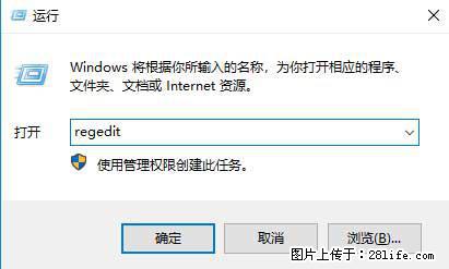 Photoshop不能直接拖拽打开图片的解决办法 - 生活百科 - 新乡生活社区 - 新乡28生活网 xx.28life.net