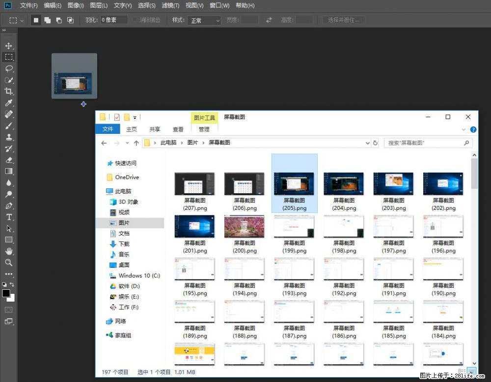 Photoshop不能直接拖拽打开图片的解决办法 - 生活百科 - 新乡生活社区 - 新乡28生活网 xx.28life.net