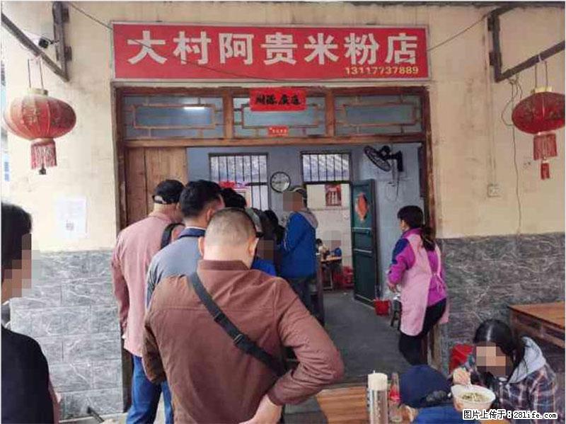 【旅游攻略】来桂林旅游，推荐您去尝尝这几家桂林特色美食 - 美食天地 - 新乡生活社区 - 新乡28生活网 xx.28life.net