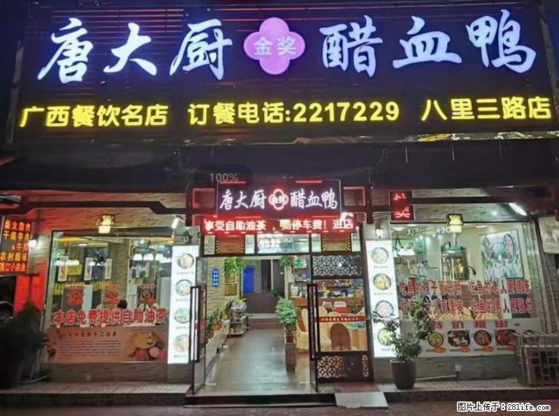 【旅游攻略】来桂林旅游，推荐您去尝尝这几家桂林特色美食 - 美食天地 - 新乡生活社区 - 新乡28生活网 xx.28life.net