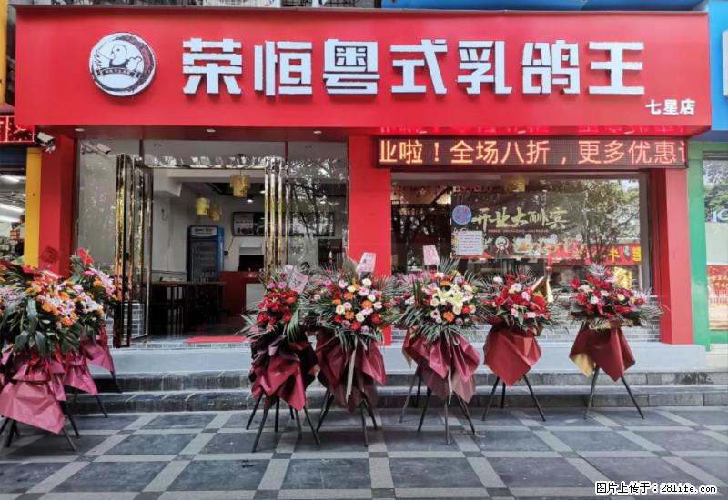 【旅游攻略】来桂林旅游，推荐您去尝尝这几家桂林特色美食 - 美食天地 - 新乡生活社区 - 新乡28生活网 xx.28life.net