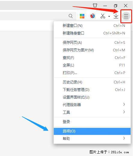 360极速浏览器 如何禁止提示“小窗口播放”？ - 生活百科 - 新乡生活社区 - 新乡28生活网 xx.28life.net