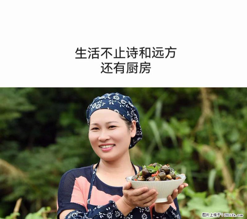 （舌尖上的乡村）灌阳：让人口齿留香的田螺酿 - 2023年07月31日 桂林日报第6版刊发 - 美食天地 - 新乡生活社区 - 新乡28生活网 xx.28life.net