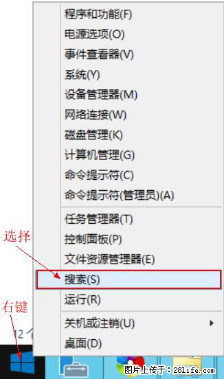 Windows 2012 r2 中如何显示或隐藏桌面图标 - 生活百科 - 新乡生活社区 - 新乡28生活网 xx.28life.net