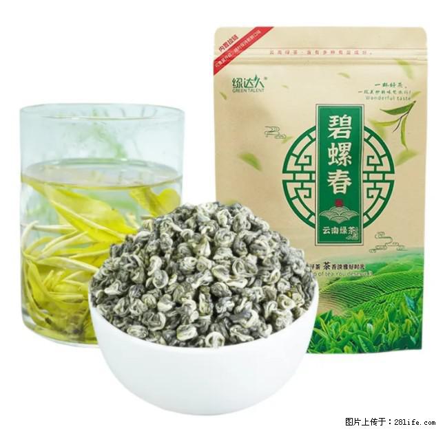 碧螺春茶的功效与作用：减肥、提神醒脑 - 美食天地 - 新乡生活社区 - 新乡28生活网 xx.28life.net