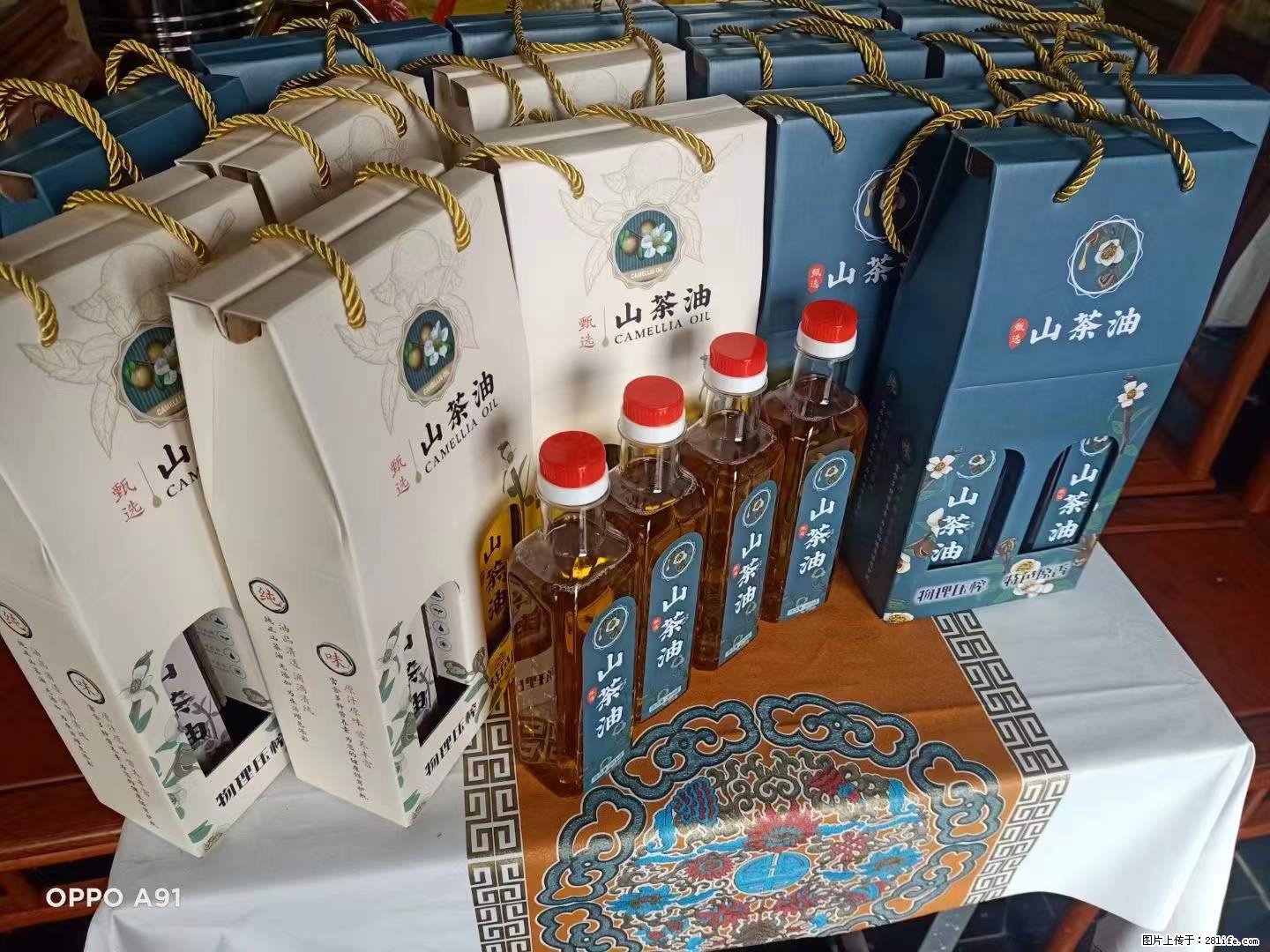 【灌阳县油茶产业示范区】一个有着充实的精神生活的人，对待身外之物自会有一种淡泊的态度 - 美食天地 - 新乡生活社区 - 新乡28生活网 xx.28life.net