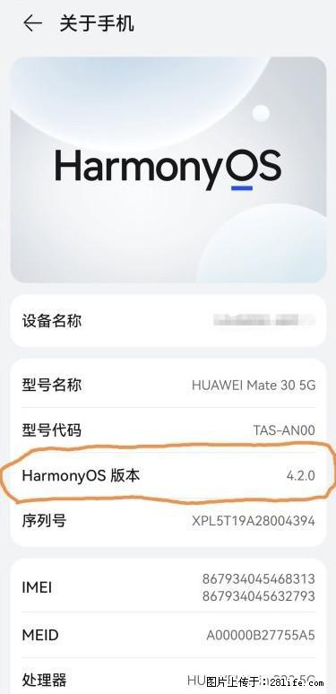 华为手机Mate30 如何开启开发者选项？ - 生活百科 - 新乡生活社区 - 新乡28生活网 xx.28life.net