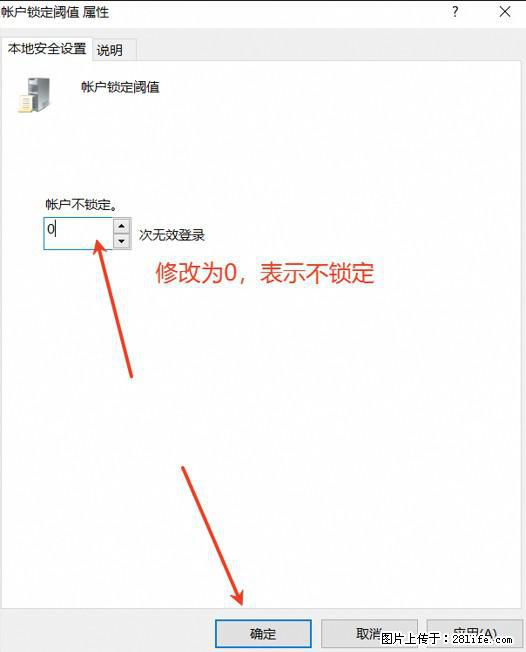 阿里云远程连接云服务器，老是提示“为安全考虑，已锁定该用户帐户”解决方案 - 生活百科 - 新乡生活社区 - 新乡28生活网 xx.28life.net