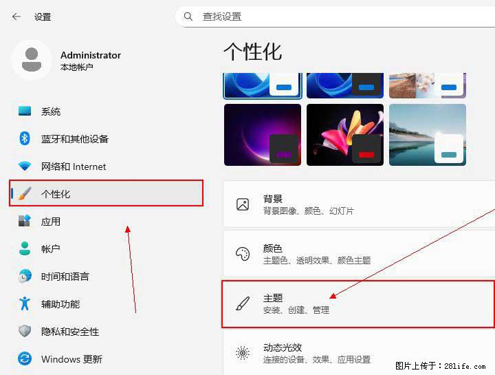 Windows server 2025 如何显示桌面图标？ - 生活百科 - 新乡生活社区 - 新乡28生活网 xx.28life.net