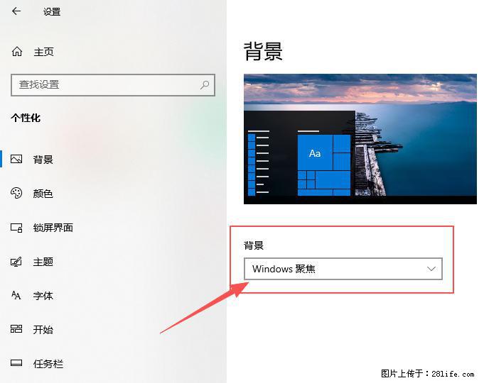 如何去掉桌面上的“了解此图片” - 生活百科 - 新乡生活社区 - 新乡28生活网 xx.28life.net