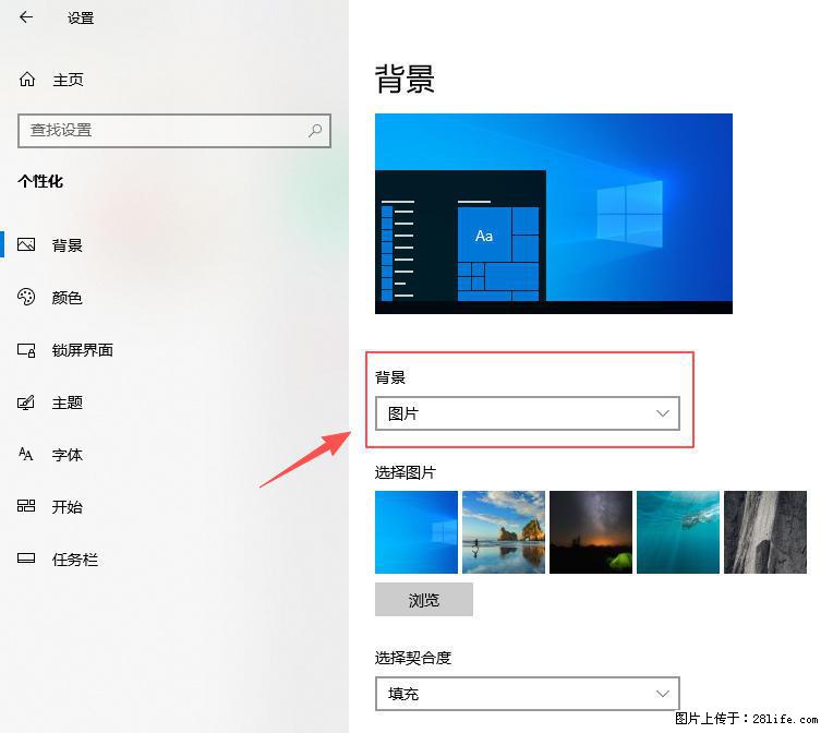 如何去掉桌面上的“了解此图片” - 生活百科 - 新乡生活社区 - 新乡28生活网 xx.28life.net
