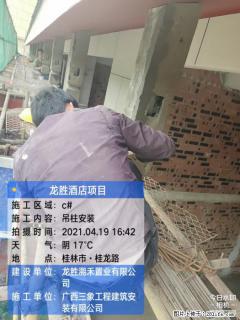 广西三象建筑安装工程有限公司：广西桂林市龙胜酒店项目 - 新乡28生活网 xx.28life.net