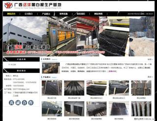 广西远洋黑白根生产基地 shicai9.julong5.com - 新乡28生活网 xx.28life.net