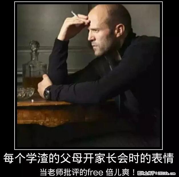 笑癫了！一女的怀孕三年未生，他终于忍不住了... - 娱乐八卦 - 新乡生活社区 - 新乡28生活网 xx.28life.net