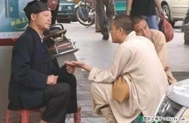 笑癫了！一女的怀孕三年未生，他终于忍不住了... - 娱乐八卦 - 新乡生活社区 - 新乡28生活网 xx.28life.net