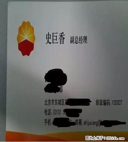 笑癫了！一女的怀孕三年未生，他终于忍不住了... - 娱乐八卦 - 新乡生活社区 - 新乡28生活网 xx.28life.net
