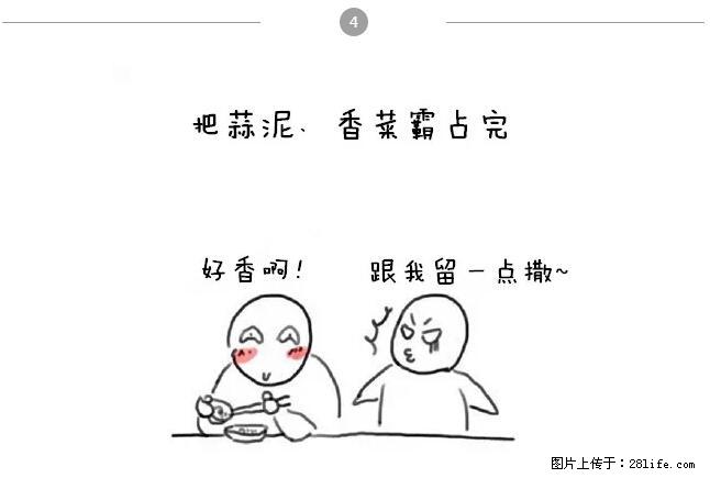 千万不要和这9种哈卵一起吃火锅！ - 美食天地 - 新乡生活社区 - 新乡28生活网 xx.28life.net