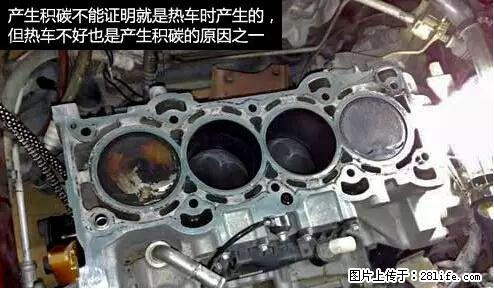 你知道怎么热车和取暖吗？ - 车友部落 - 新乡生活社区 - 新乡28生活网 xx.28life.net