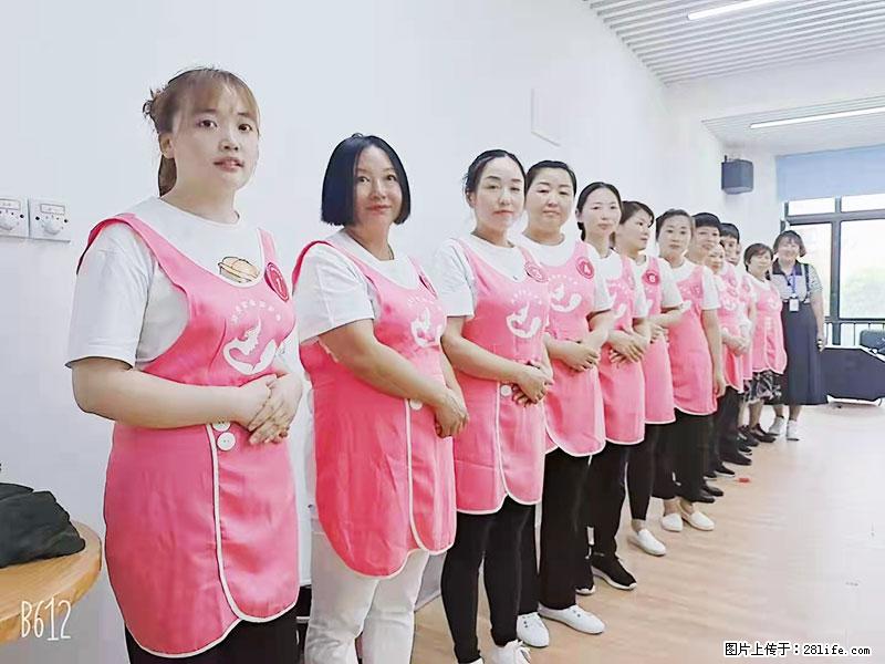 上海高端月子会所招新手月嫂，零基础带教，包吃住 - 职场交流 - 新乡生活社区 - 新乡28生活网 xx.28life.net