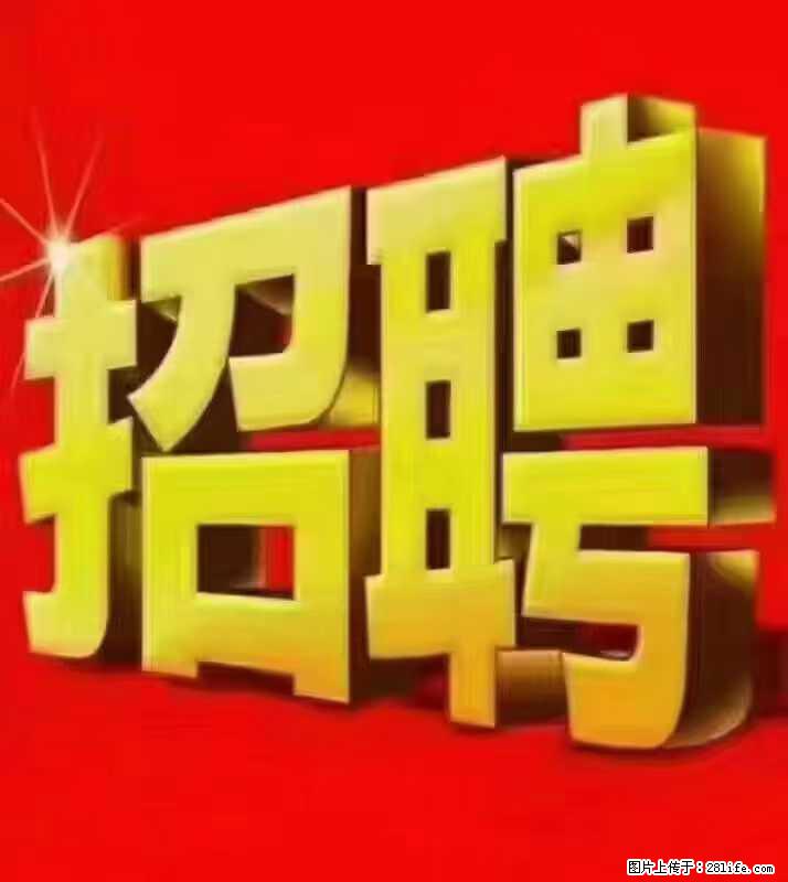 【东莞市威萨电子科技有限公司】公司直招：外贸业务、仓管员、跟单文员、普工 - 职场交流 - 新乡生活社区 - 新乡28生活网 xx.28life.net