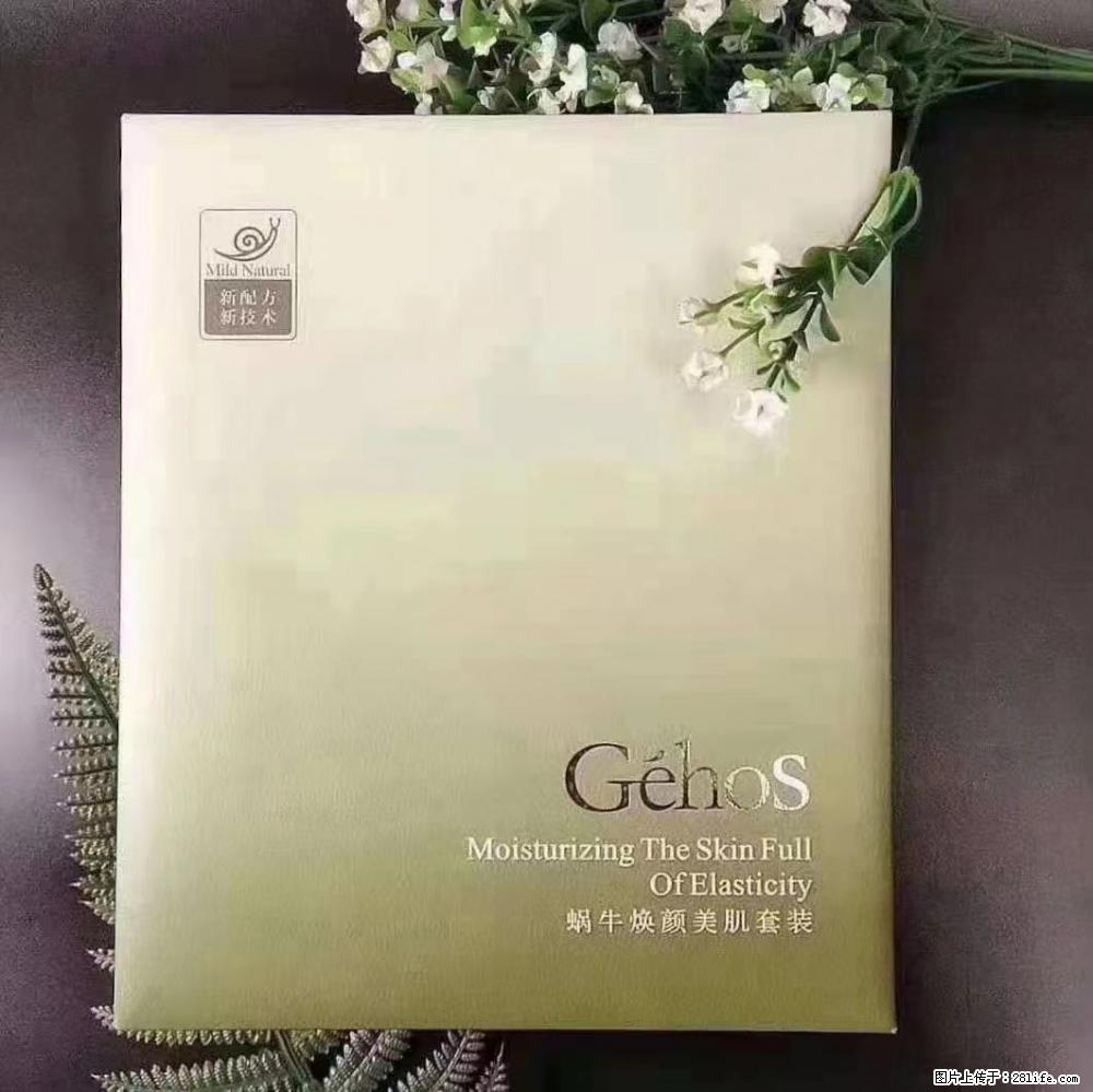 【姬存希】Géhos 美肌四件套，滋养补水+修复锁水 - 新手上路 - 新乡生活社区 - 新乡28生活网 xx.28life.net