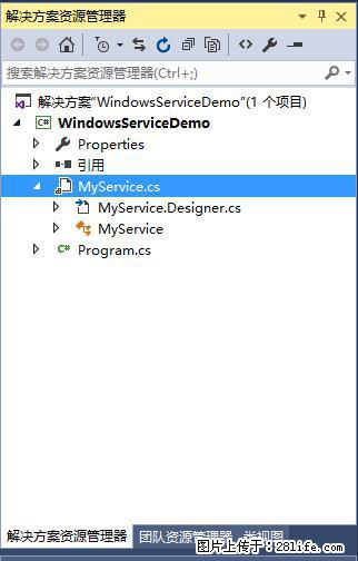 使用C#.Net创建Windows服务的方法 - 生活百科 - 新乡生活社区 - 新乡28生活网 xx.28life.net