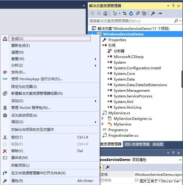 使用C#.Net创建Windows服务的方法 - 生活百科 - 新乡生活社区 - 新乡28生活网 xx.28life.net