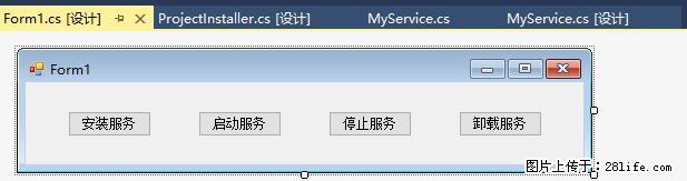 使用C#.Net创建Windows服务的方法 - 生活百科 - 新乡生活社区 - 新乡28生活网 xx.28life.net