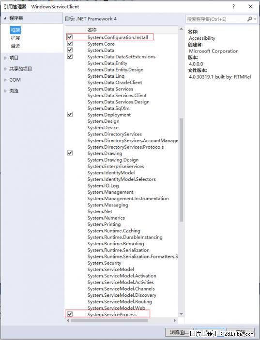 使用C#.Net创建Windows服务的方法 - 生活百科 - 新乡生活社区 - 新乡28生活网 xx.28life.net