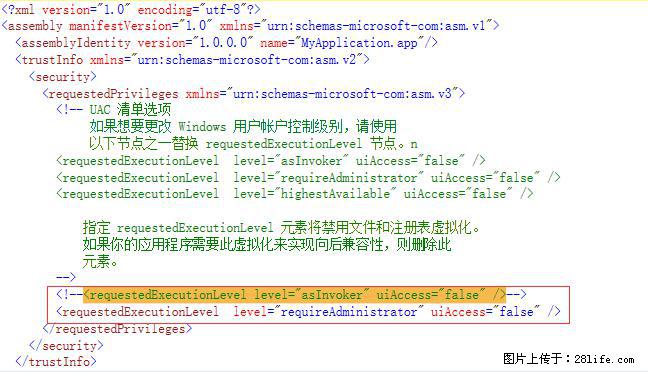 使用C#.Net创建Windows服务的方法 - 生活百科 - 新乡生活社区 - 新乡28生活网 xx.28life.net
