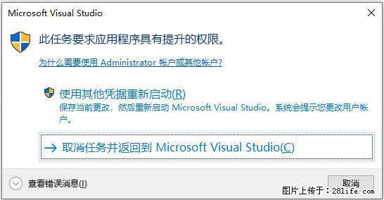 使用C#.Net创建Windows服务的方法 - 生活百科 - 新乡生活社区 - 新乡28生活网 xx.28life.net