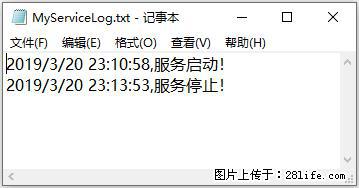 使用C#.Net创建Windows服务的方法 - 生活百科 - 新乡生活社区 - 新乡28生活网 xx.28life.net