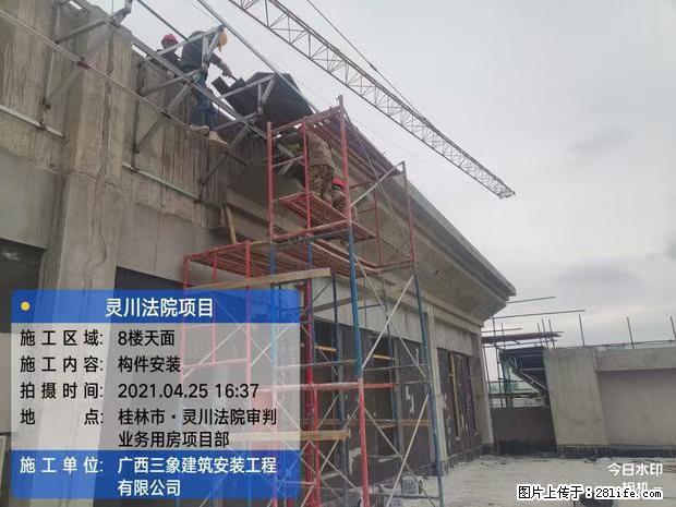 【广西三象建筑安装工程有限公司】广西桂林市灵川县法院项目 - 新手上路 - 新乡生活社区 - 新乡28生活网 xx.28life.net