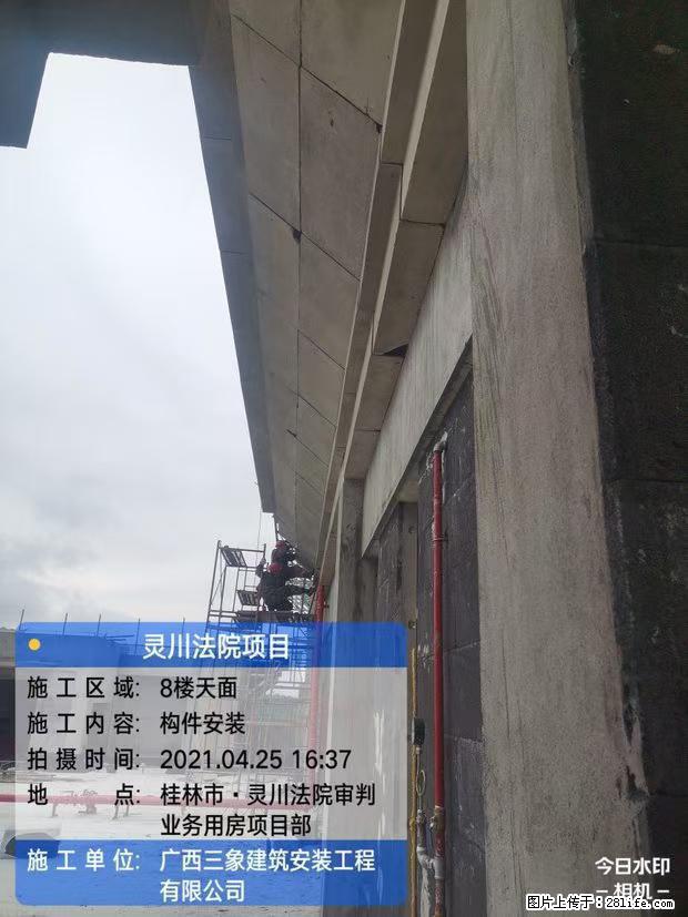【广西三象建筑安装工程有限公司】广西桂林市灵川县法院项目 - 新手上路 - 新乡生活社区 - 新乡28生活网 xx.28life.net