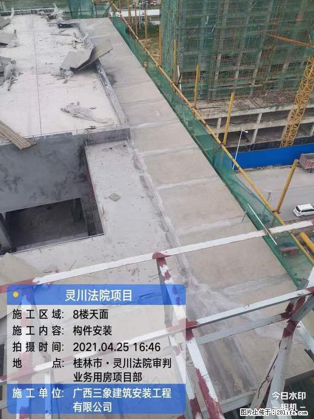 【广西三象建筑安装工程有限公司】广西桂林市灵川县法院项目 - 新手上路 - 新乡生活社区 - 新乡28生活网 xx.28life.net