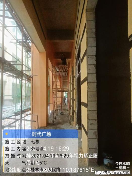 【广西三象建筑安装工程有限公司】广西桂林市时代广场项目 - 家居生活 - 新乡生活社区 - 新乡28生活网 xx.28life.net